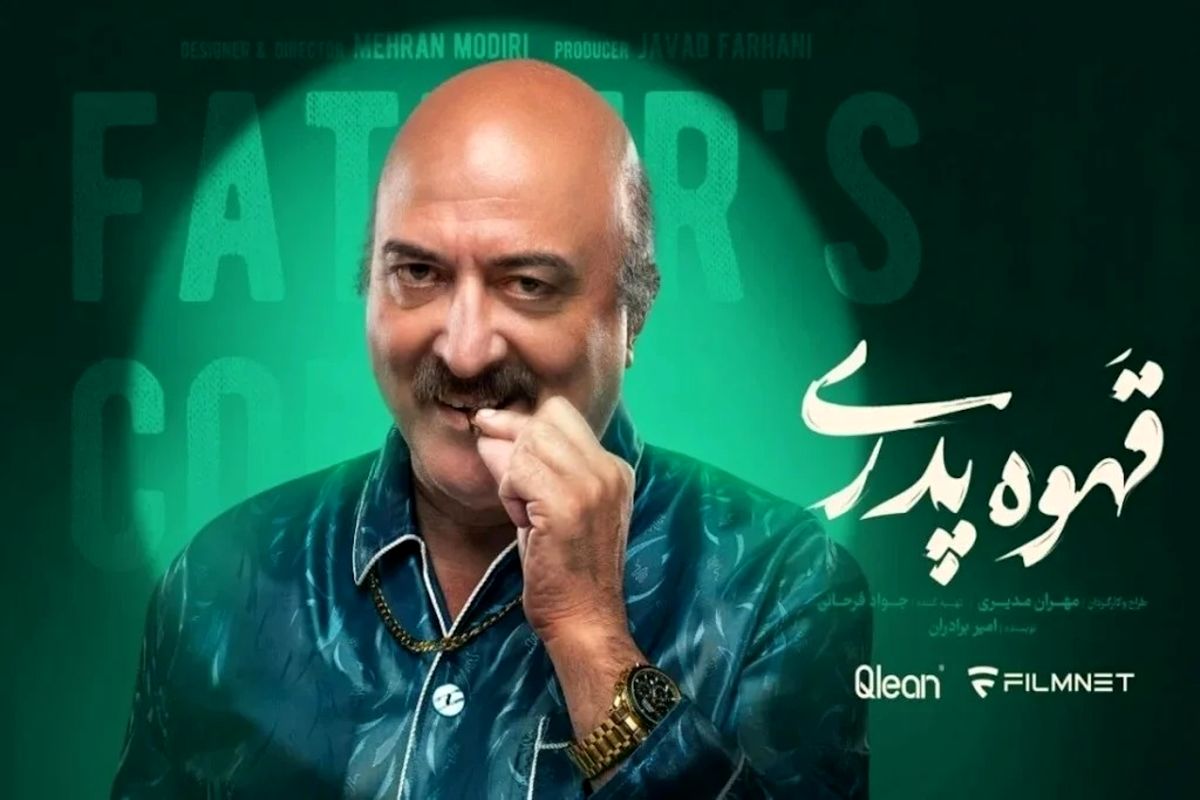بیوگرافی حامد وکیلی بازیگری که یک شبه معروف شد/ عکس