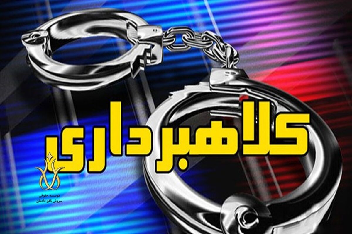 کلاهبرداری عجیب با ثبت سیم‌کارت‌های رُند