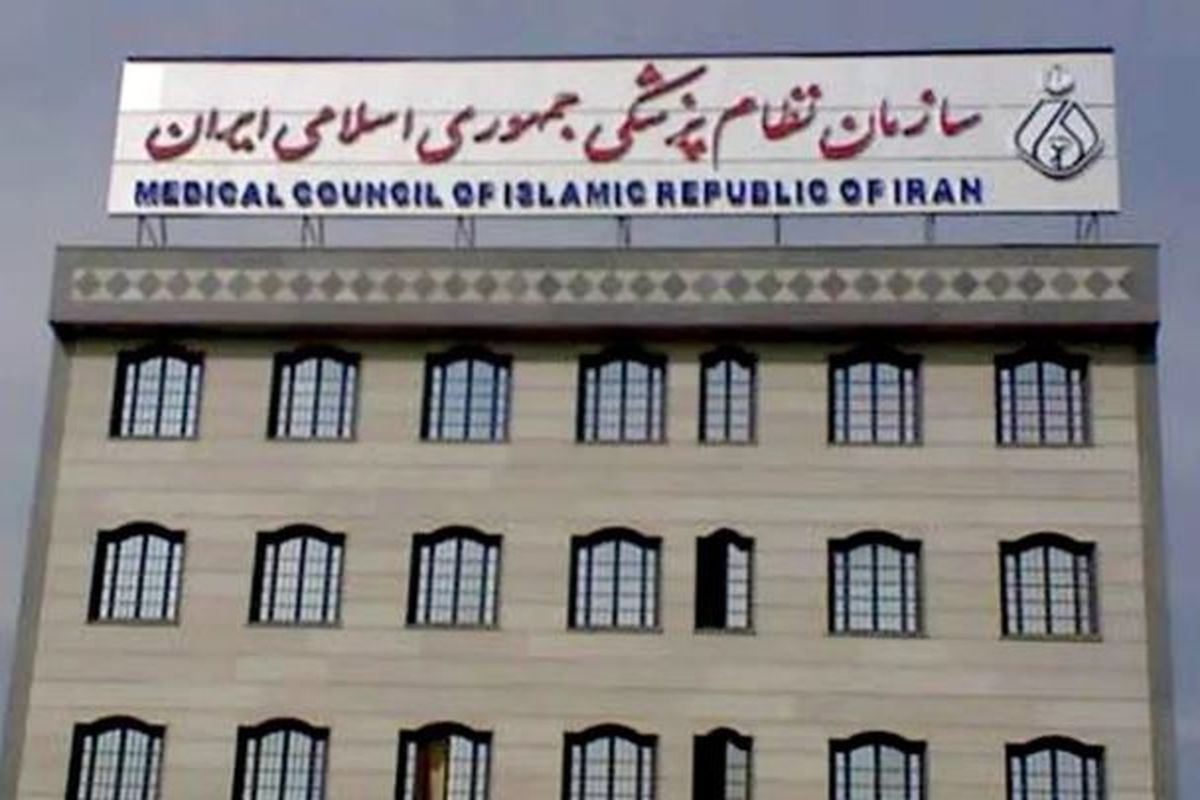 مکاتبه نظام پزشکی با فرمانده کل انتظامی کشور در پی اتفاقات بیمارستان ایلام