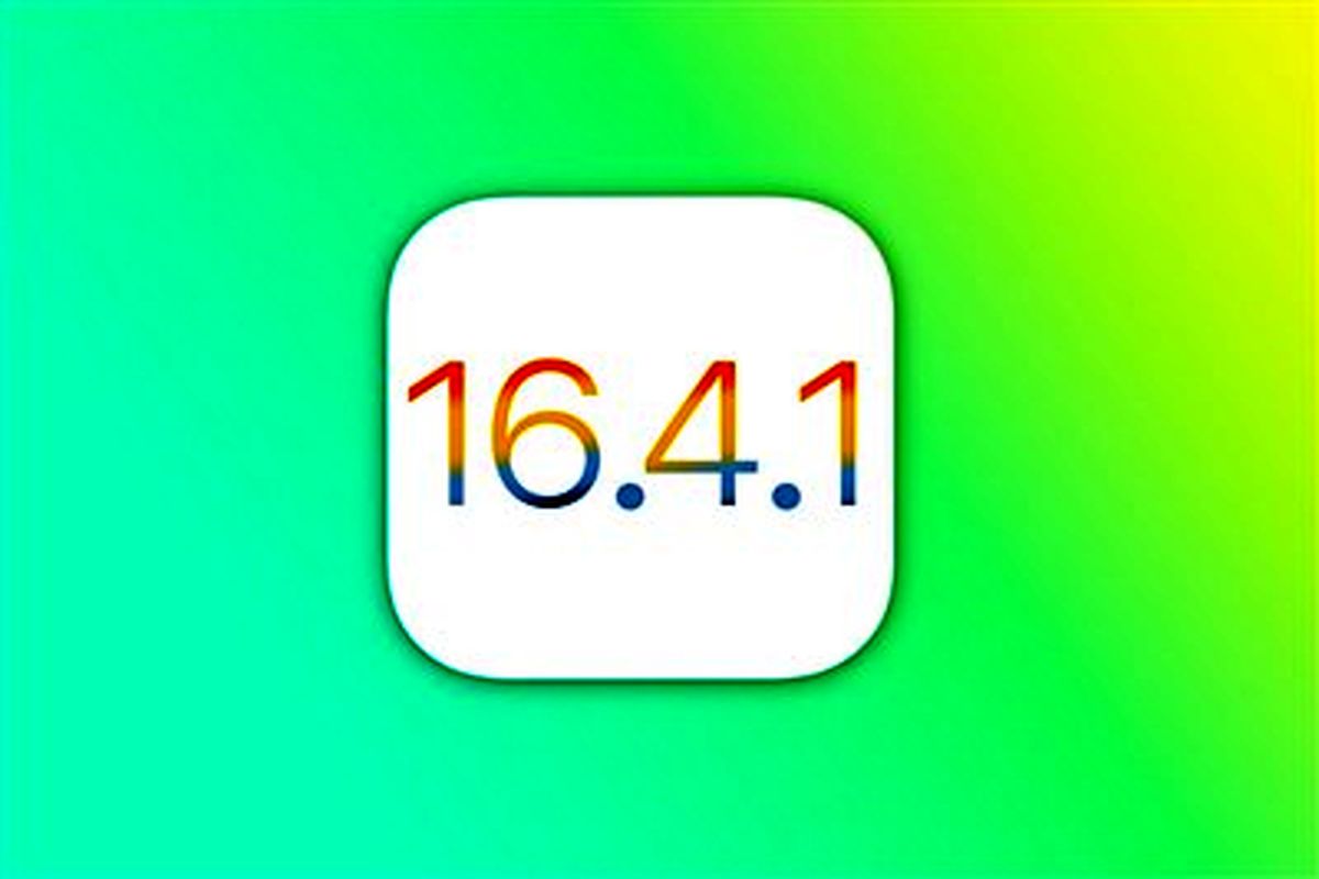اپل نسخه جدید iOS خود را منتشر کرد