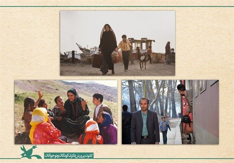اکران آنلاین سه فیلم سینمایی کانون همزمان با روز دانش‌آموز