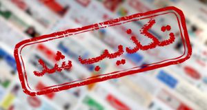 تکذیب شایعه انفجار در فرودگاه مهرآباد