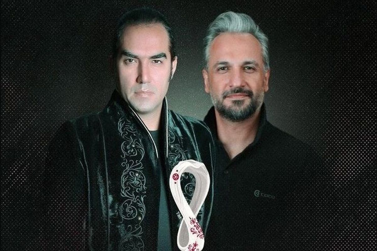 آهنگ جدید رضا یزدانی برای تیم ملی فوتبال در جام جهانی قطر