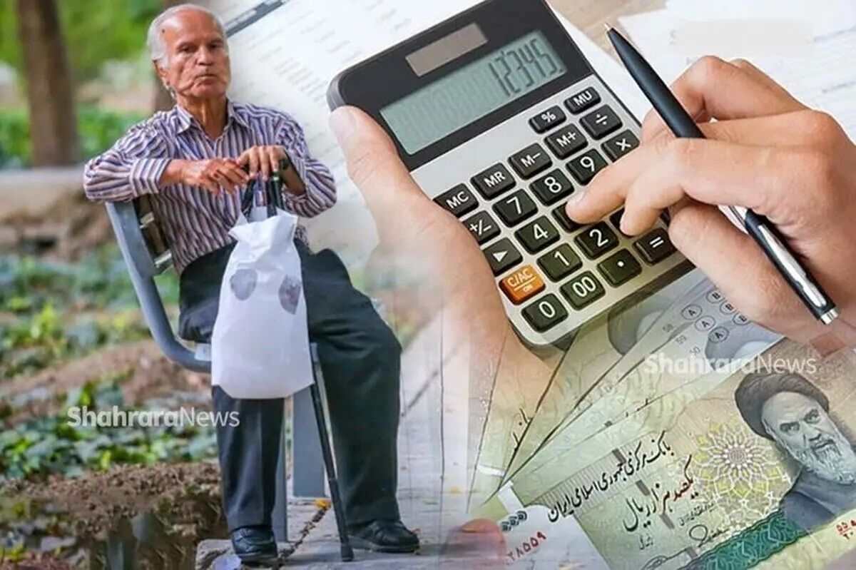 زمان واریز حقوق بازنشستگان در دی ماه اعلام شد +جدول