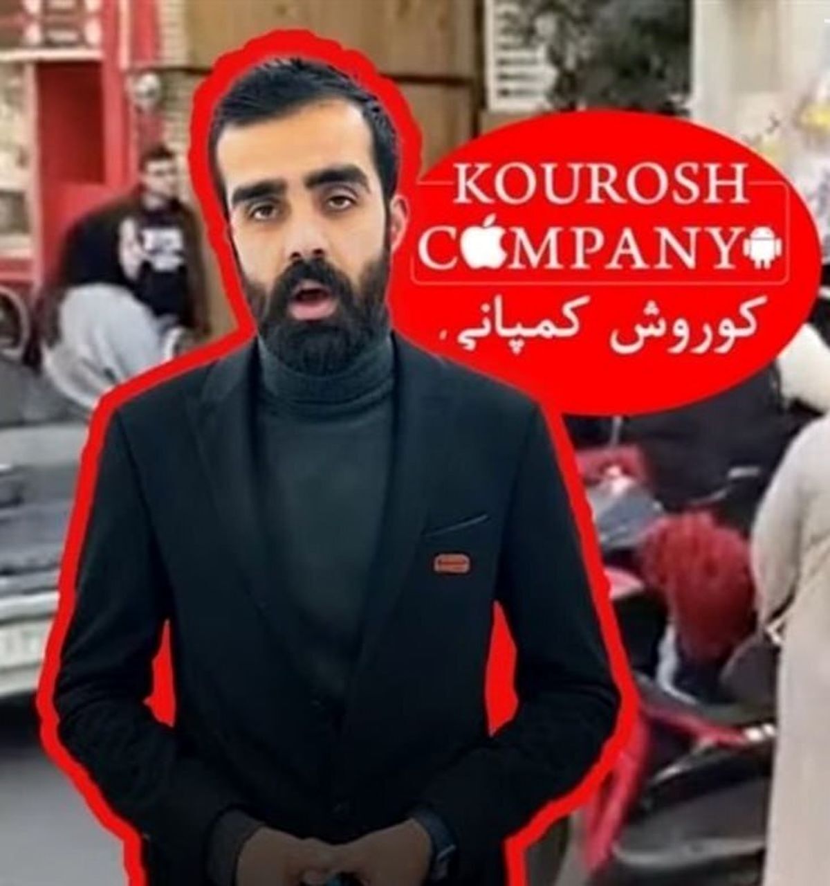 اولین مصاحبه مدیر کوروش کمپانی/ مردم اموال من را بردند!+ویدئو