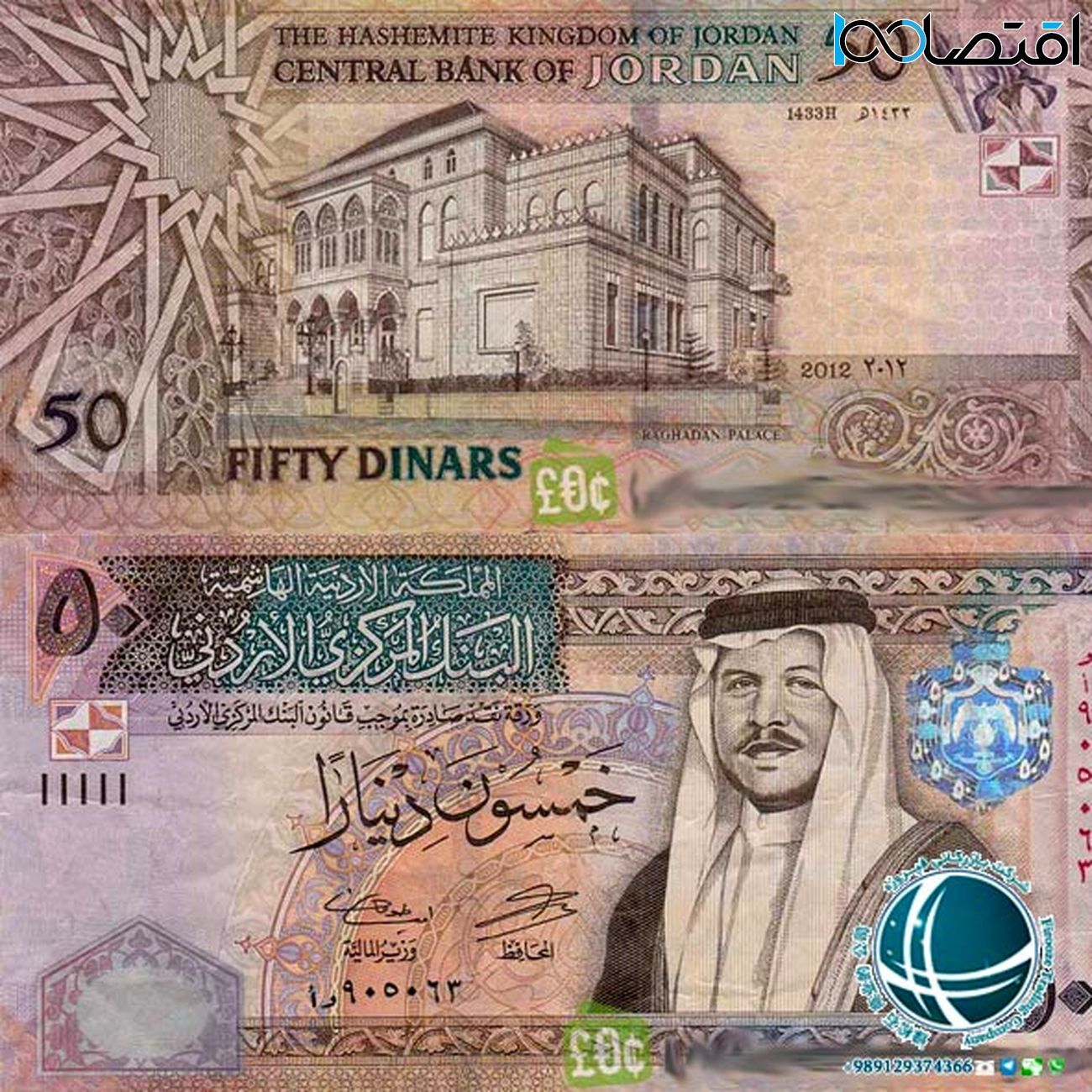 اسکناس جعلی داخل عابربانک‌ها!