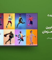 پخش زنده والیبال لیگ ملت‌های 2026؛ تجربه‌ای که آپارات اسپرت متفاوت می‌کند