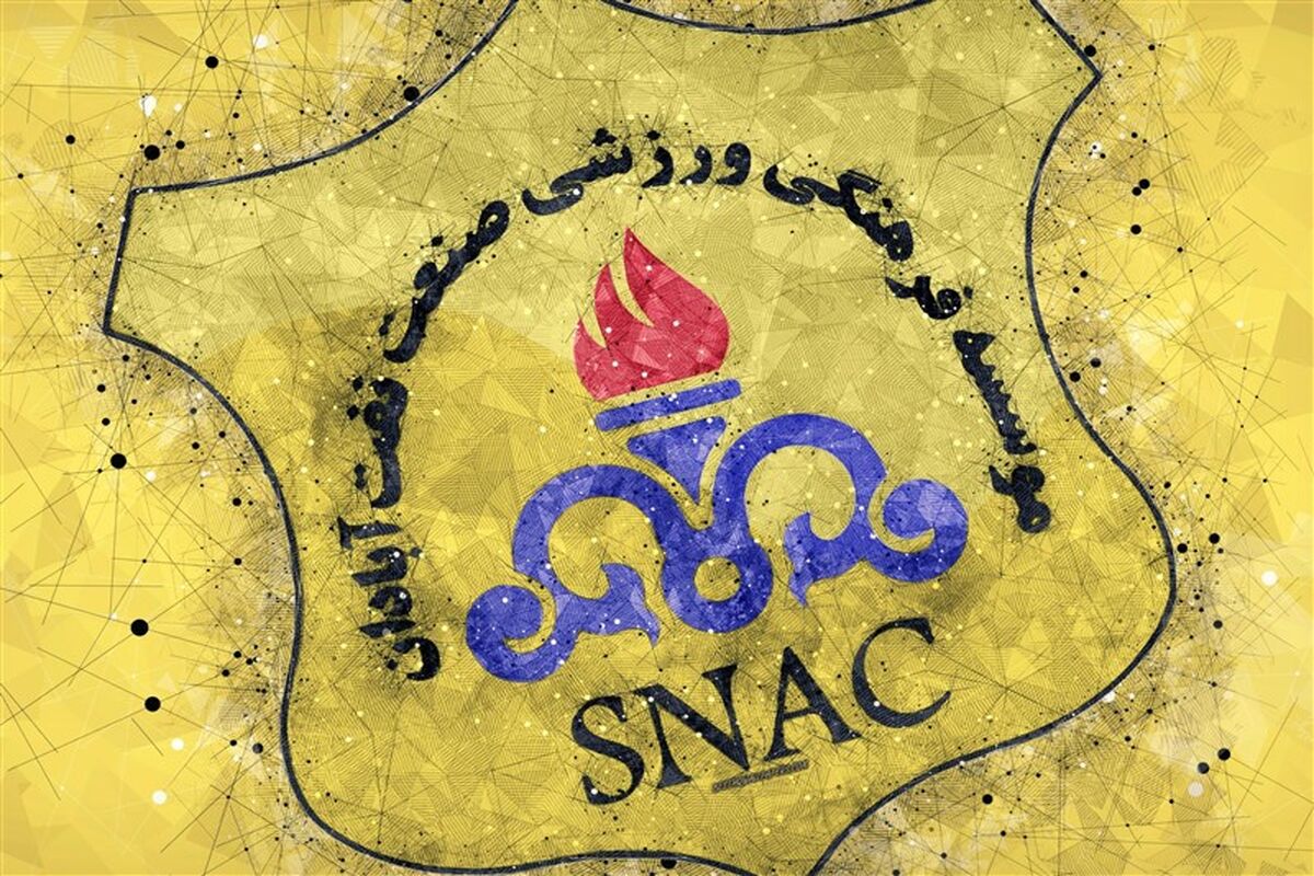 ۲ گزینه مدیرعاملی باشگاه صنعت نفت آبادان

