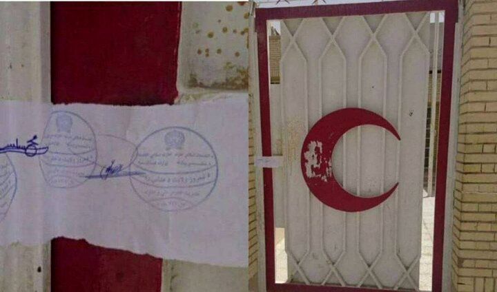 اقدام جنجالی و جدید طالبان  علیه ایران + عکس