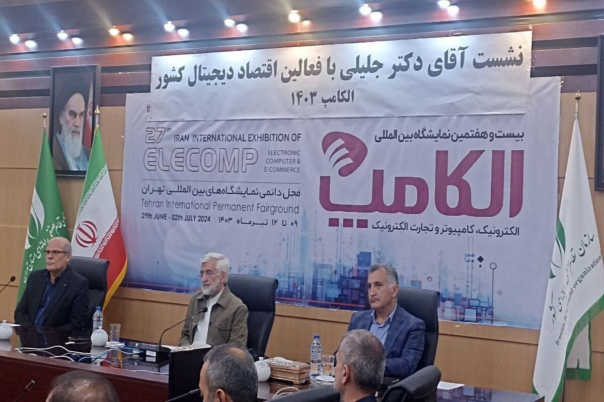جلسه سعید جلیلی در الکامپ بدون حضور هیچ خبرنگاری برگزار شد!