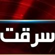 قتل دلخراش یک زن هنرمند و پولدار مقابل کلانتری با ضربه‌های پی در پی چاقو