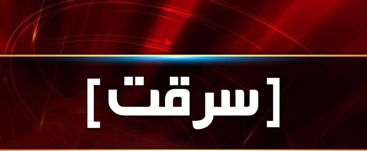 نقشه کثیف مردان عوضی با غذای نذری/ زنان را مسموم می کردیم و به خانه هایشان می رفتیم و ...