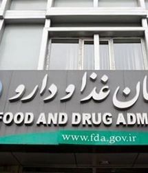 اسامی پنج فرآورده‌ غذایی غیرمجاز اعلام شد