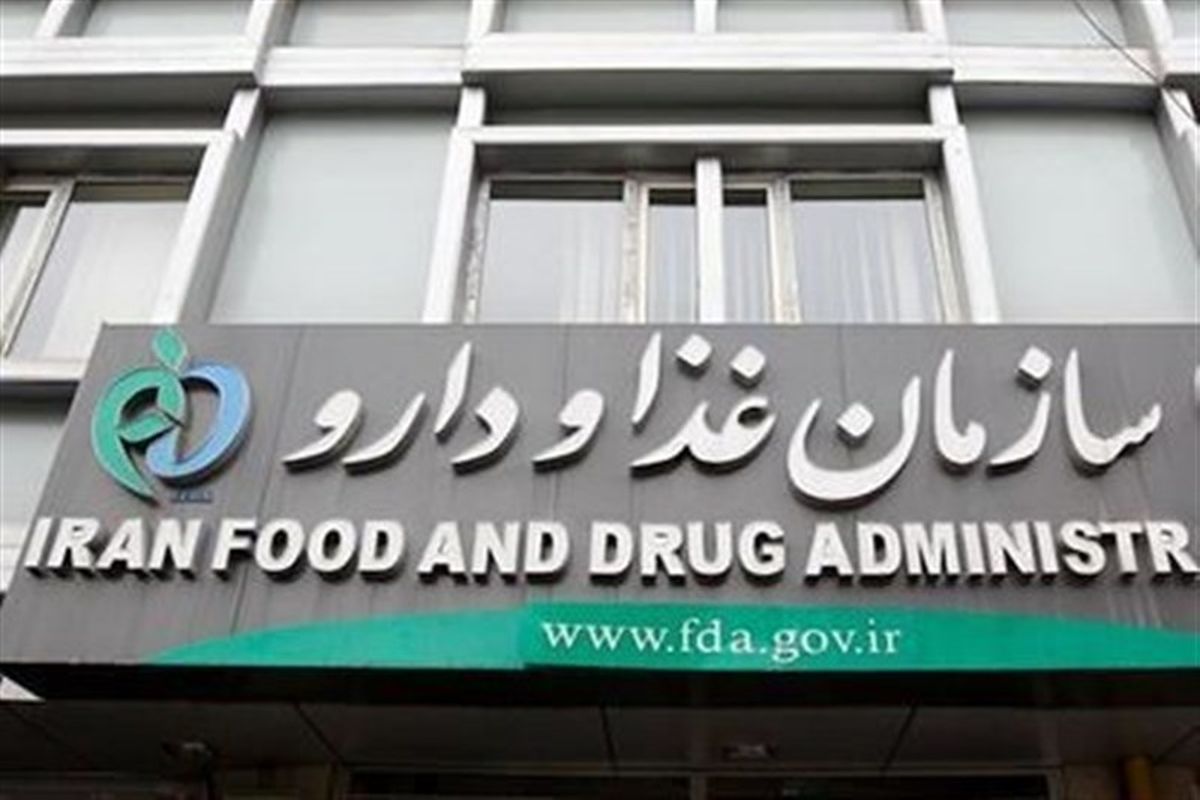 اسامی پنج فرآورده غذایی غیرمجاز اعلام شد