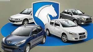 قیمت خودرو‌های ایران خودرو امروز سه‌شنبه ۲۰ تیر ۱۴۰۲