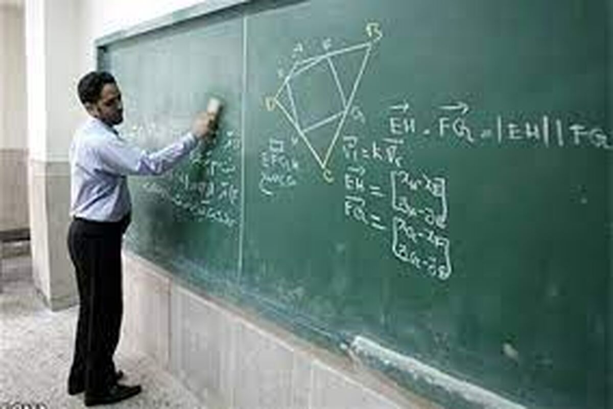 واریزی هنگفت برای این گروه از معلمان خوشحالشان کرد