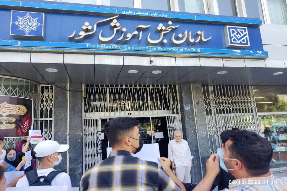 مهلت ثبتنام کاردانی به کارشناسی ۱۴۰۴ تمدید شد