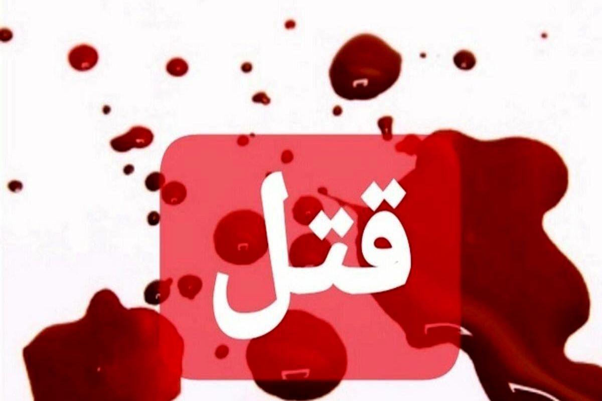 زن بیمار روانی، هم اتاقی اش در بیمارستان را خفه کرد