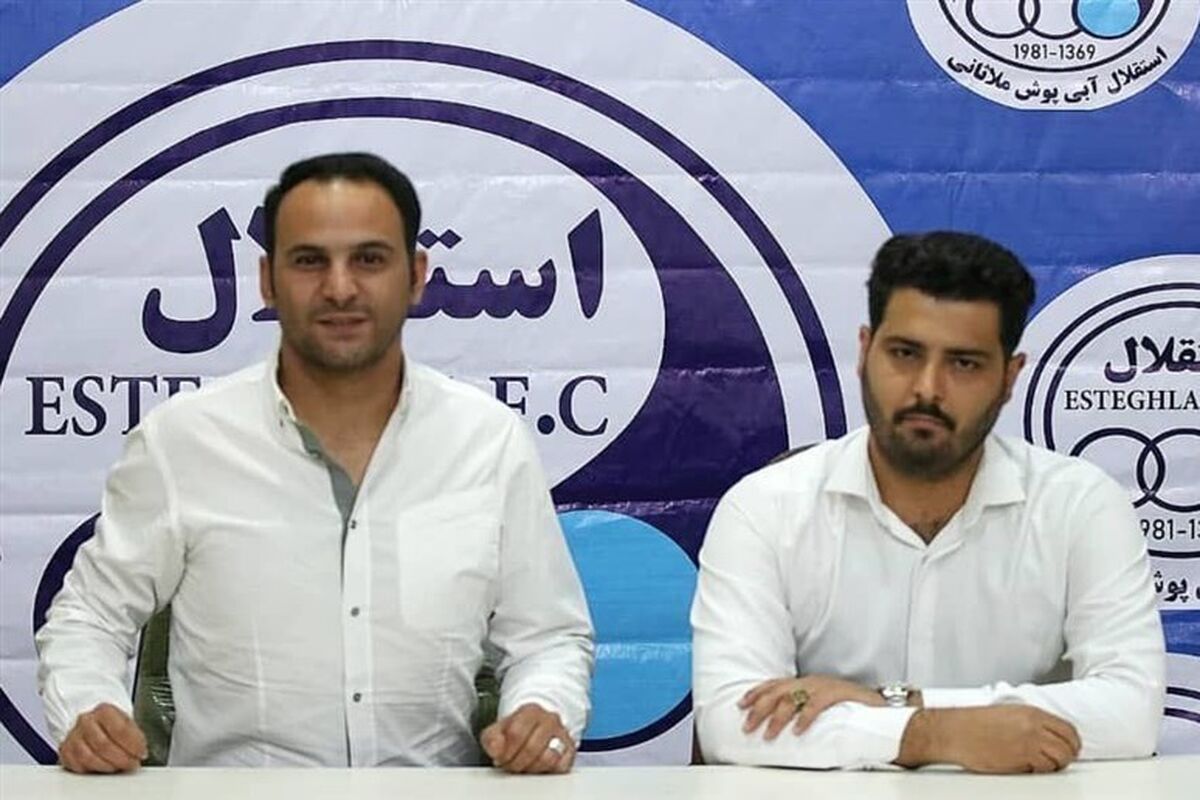 جدایی یک استقلالی قطعی شد