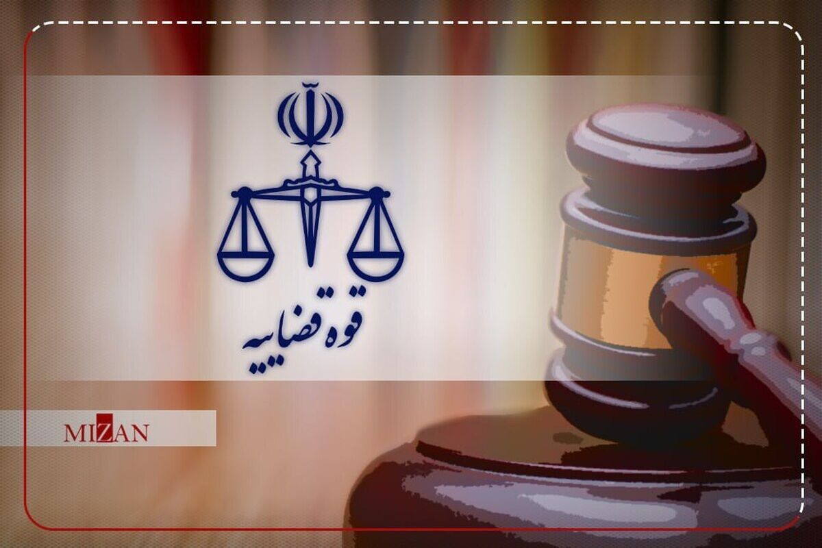 توضیحات  تکمیلی قوه قضاییه درباره خبر بازداشت فرزندان مریم مهرابی