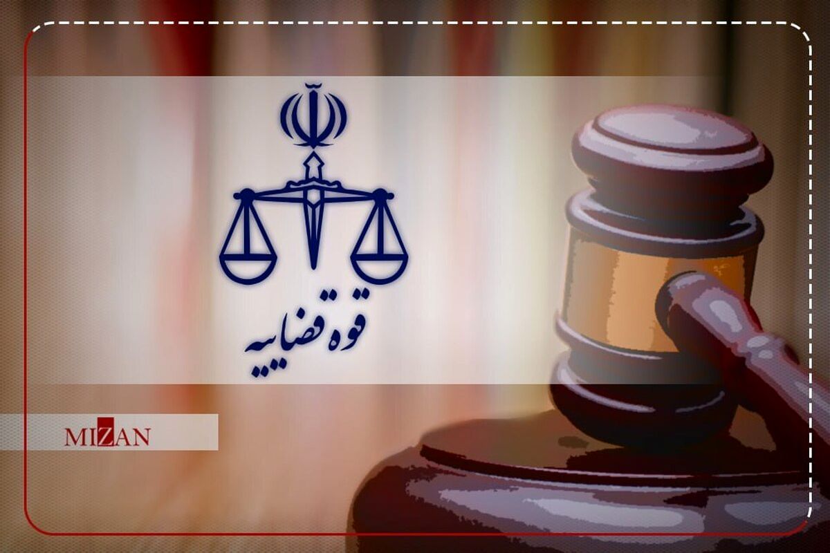 توضیحات تکمیلی قوه قضاییه درباره خبر بازداشت فرزندان مریم مهرابی