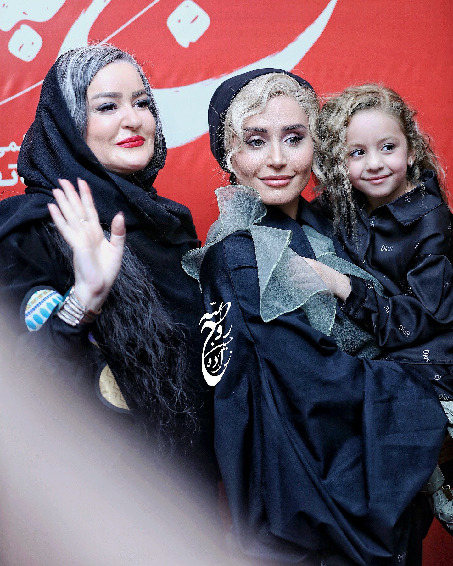 حضور الناز شاکردوست و نعیمه نظام‌دوست در اکران فیلم «کج پیله»