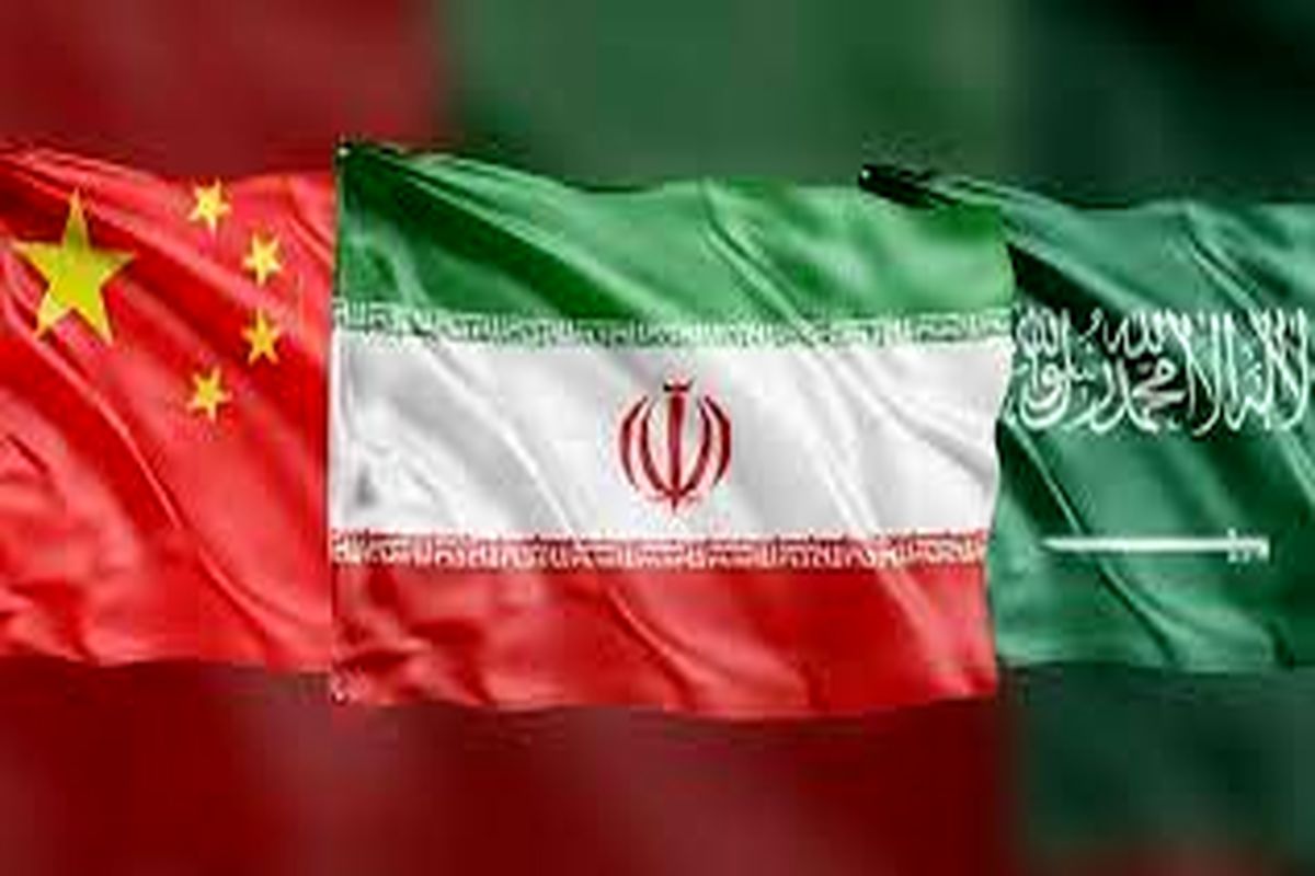 نفع اقتصادی چین از ارتباط ایران و عربستان چقدر است؟