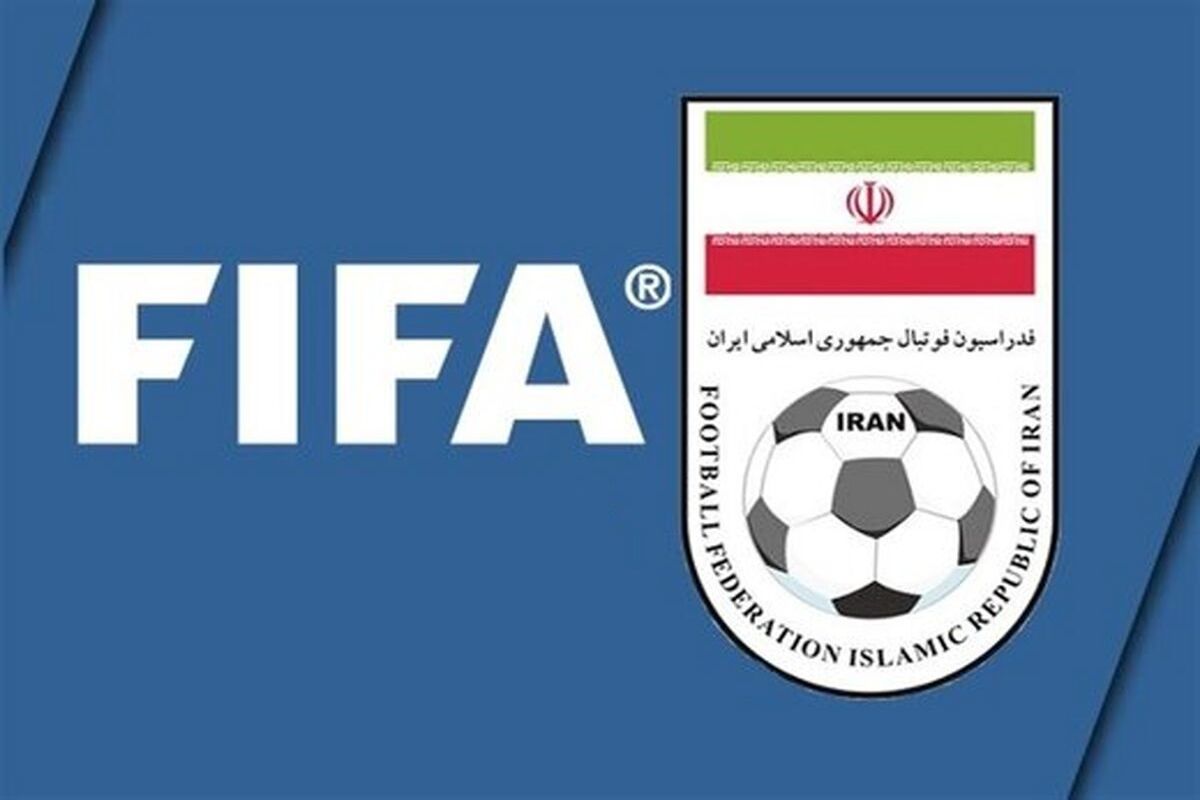 دردسر تازه؛ فدراسیون فوتبال باید 1000 میلیارد به ونزوئلا غرامت بدهد!