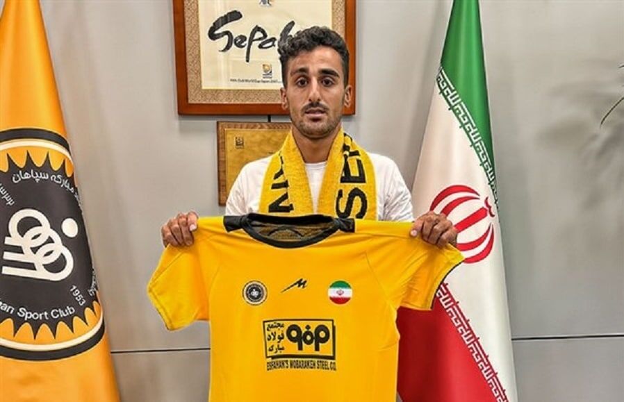 خداحافظی بازیکن سپاهان