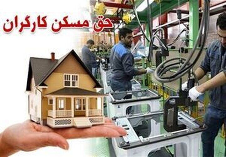 خبر خوش برای کارگران / واریزی جدید دولت به حقوق کارگران