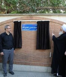 نام خیابان خالد اسلامبولی در تهران تغییر کرد