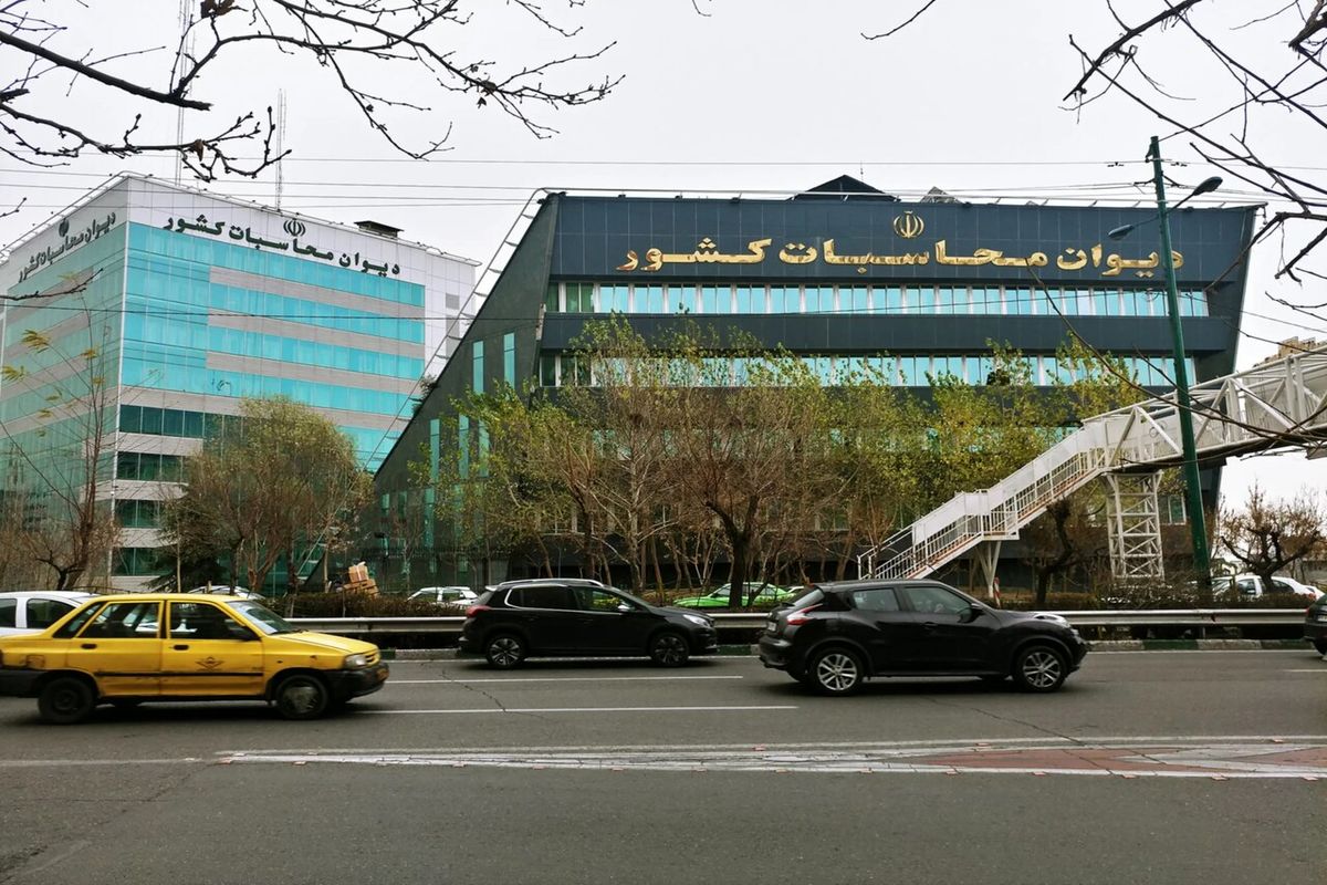 آغاز جلسات هیات عمومی دیوان محاسبات جهت تصویب گزارش نهایی تفریغ بودجه سال ١٤٠٣