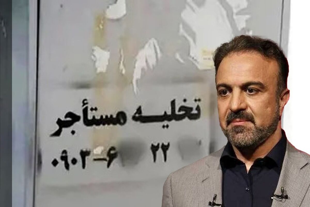 صفر تا صد ماجرای "مرتضی حیدری" مجری معروف مناظره‌های صدا و سیما و ملک ۲۲۵ میلیاردی/او ۱۵ خانواده را آواره کرد!