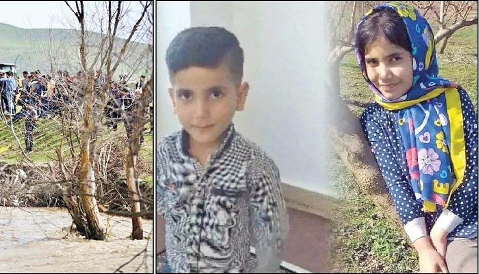 ماجرای دلخراش مرگ خواهر و برادر خردسال!