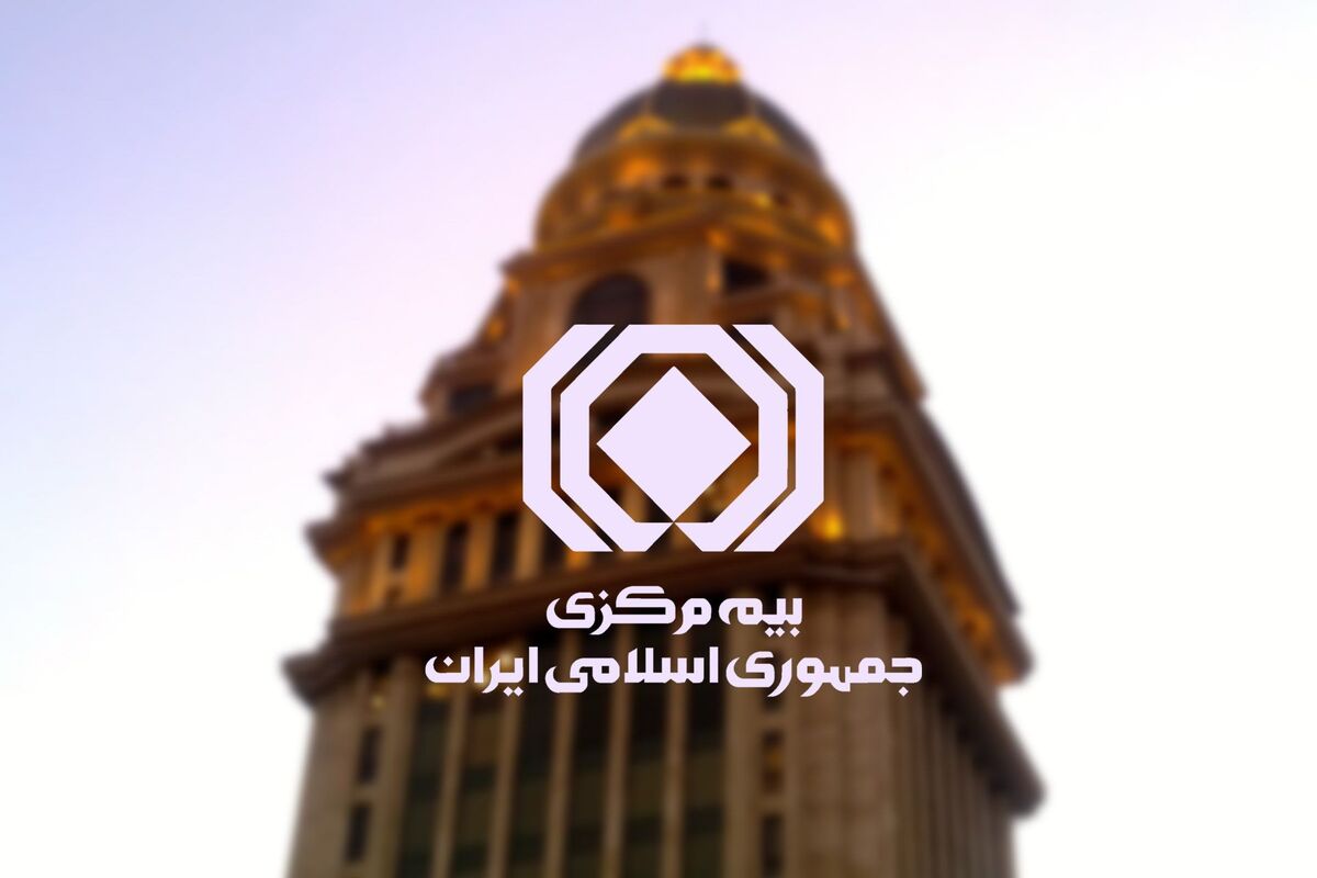 جنجالی تازه / بنیاد شهید یکی از ابر بدهکاران بیمه ای یا بدهی نجومی!
