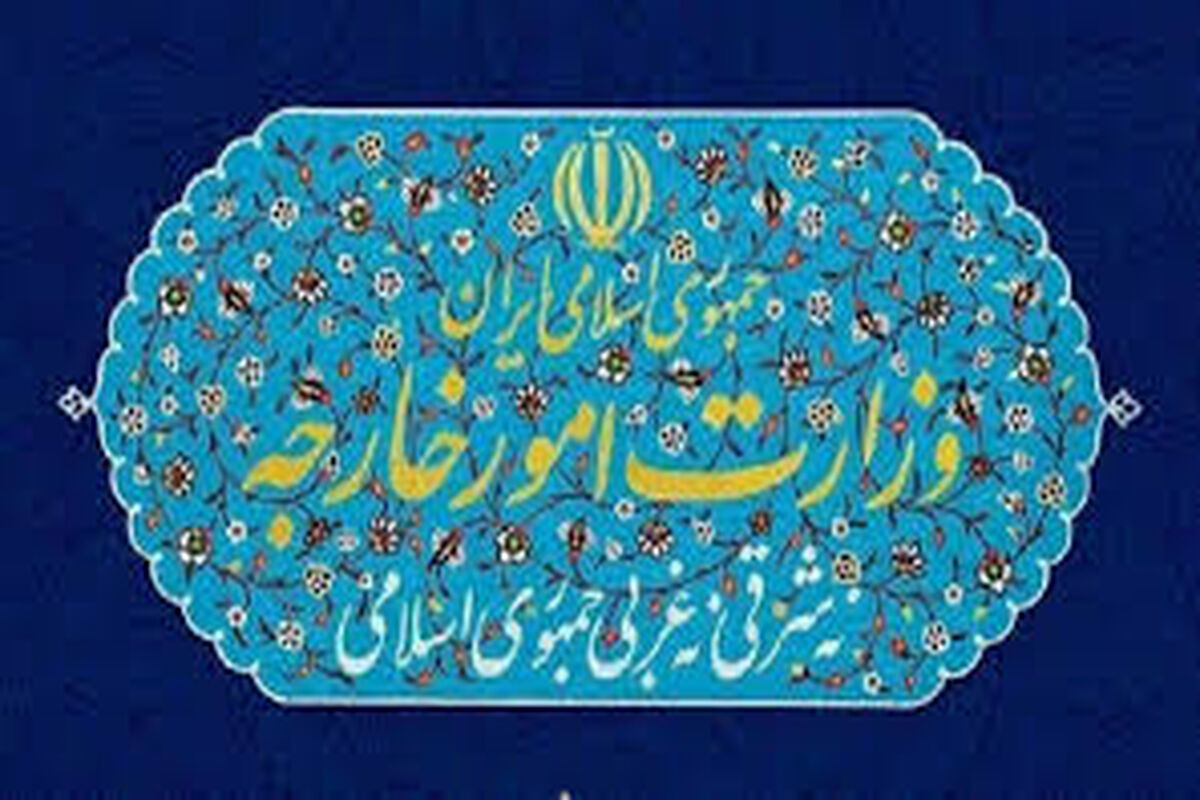 بیانیه وزارت امور خارجه درباره تجاوز نظامی آمریکا به ونزوئلا