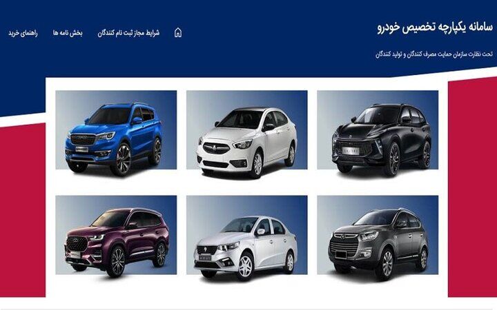 قیمت ماشینی که روی دست فروشنده ها باد کرده بود ۱۳ برابر شد