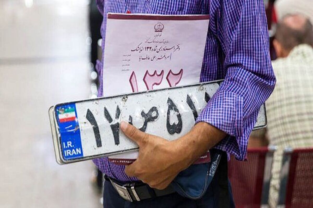 شرط مهم تخفیف بیمه شخص ثالث بعد از تعویض پلاک