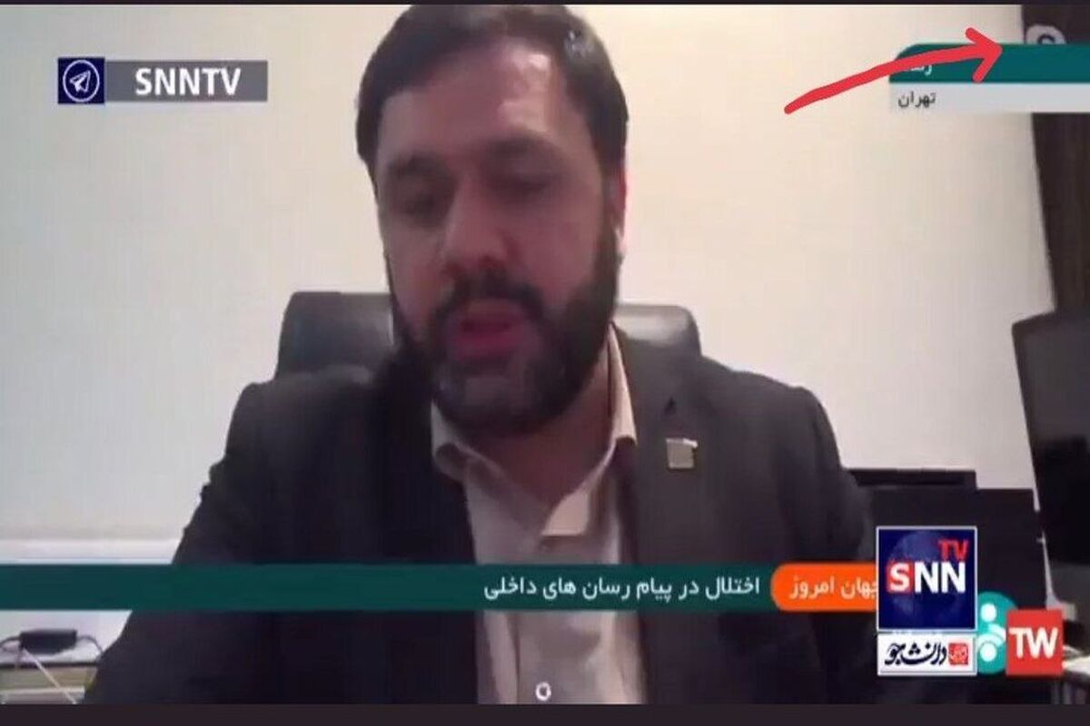 گاف بزرگ وزیر ارتباطات روی آنتن زنده تلویزیون + عکس