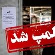 کافه که قرار بود دورهمی دختران موتورسوار را برگزار کند، پلمب شد