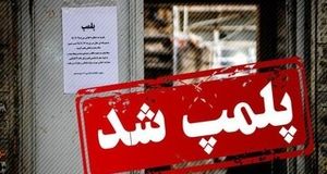 کافه که قرار بود دورهمی دختران موتورسوار را برگزار کند، پلمب شد