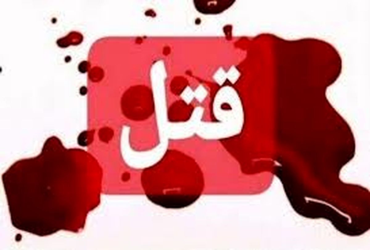 قتل جوان تهرانی در درگیری مرگبار محله خلیج