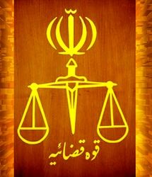 تشکیل پرونده قضایی برای گم شدن دختر ۱۷ ساله آبادانی 