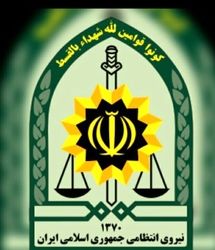 درخواست پلیس از مردم برای پیداکردن این دختر ۱۲ ساله +عکس