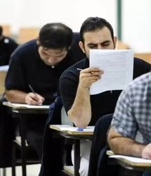 نتایج آزمون استخدامی آموزش و پرورش کی اعلام می‌شود؟