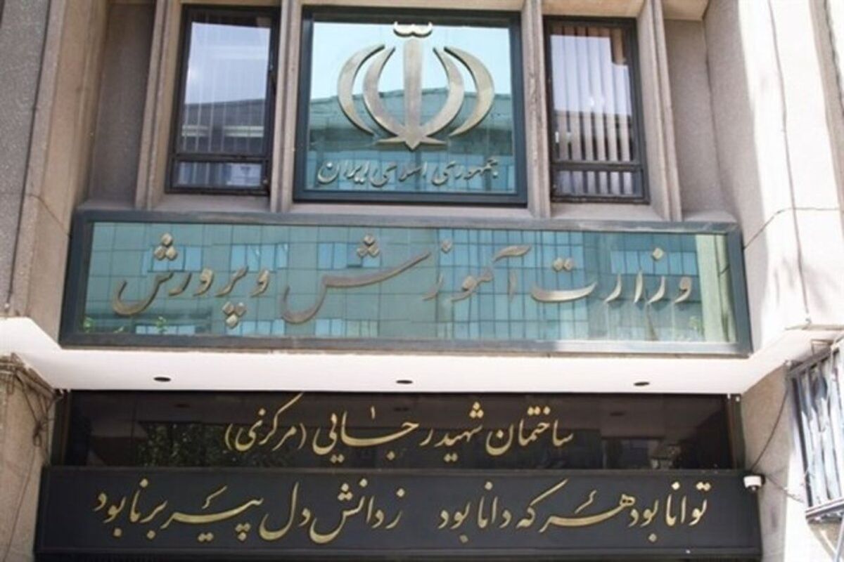 سهمیه «استخدامی» آموزش‌وپرورش اعلام شد 