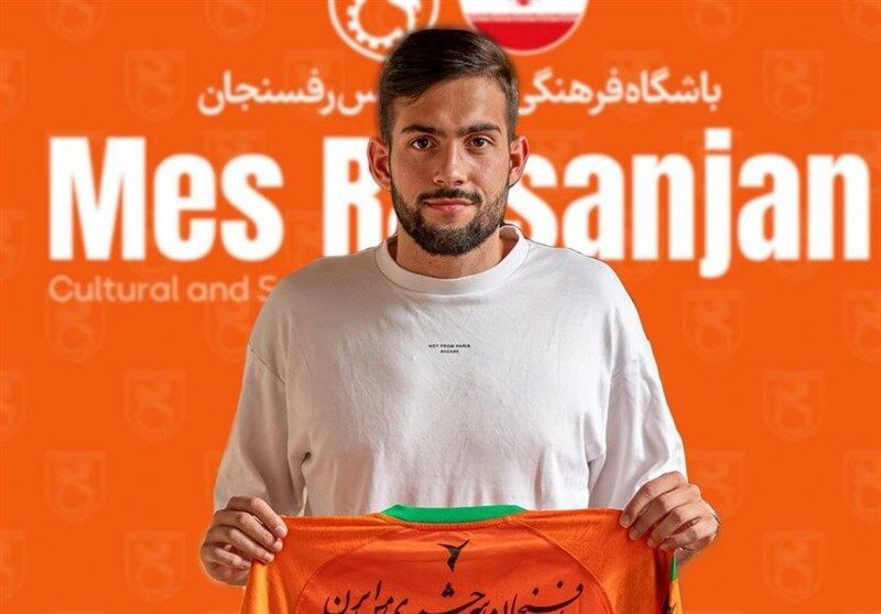 مس رفسنجان بازیکن جدید از هلند می گیرد