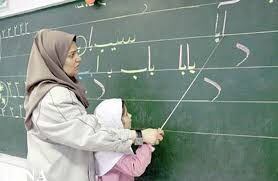 خبر مهم آموزش و پرورش درباره اضافه تدریس معلمان و فرهنگیان بازنشسته