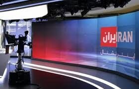  گستاخی شبکه ایران اینترنشنال: تشیع باید از ایران برچیده شود + فیلم