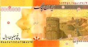 تراول 500 هزار تومانی هم به بازار آمد+عکس